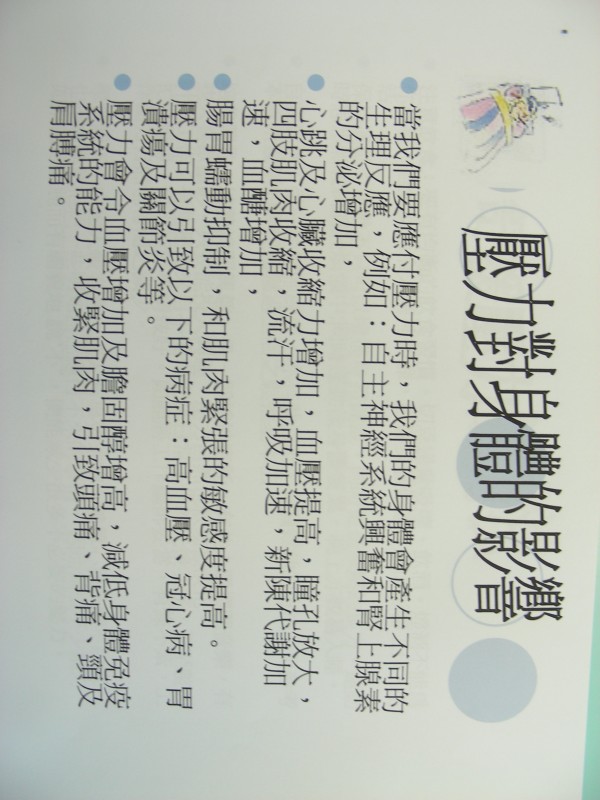 DSCN8814.JPG