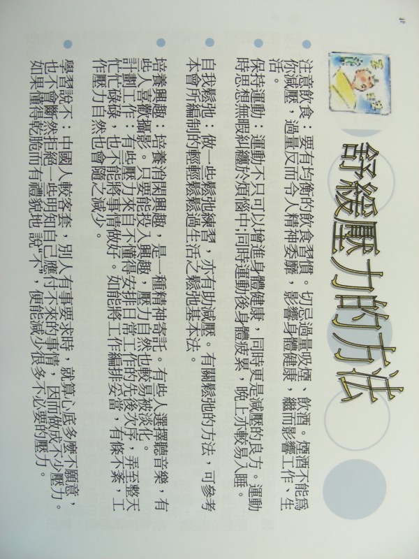 DSCN8815.JPG