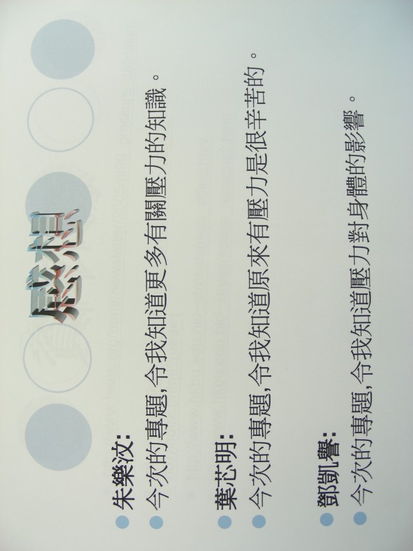 DSCN8820.JPG