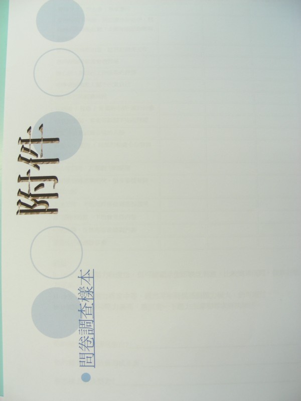 DSCN8823.JPG
