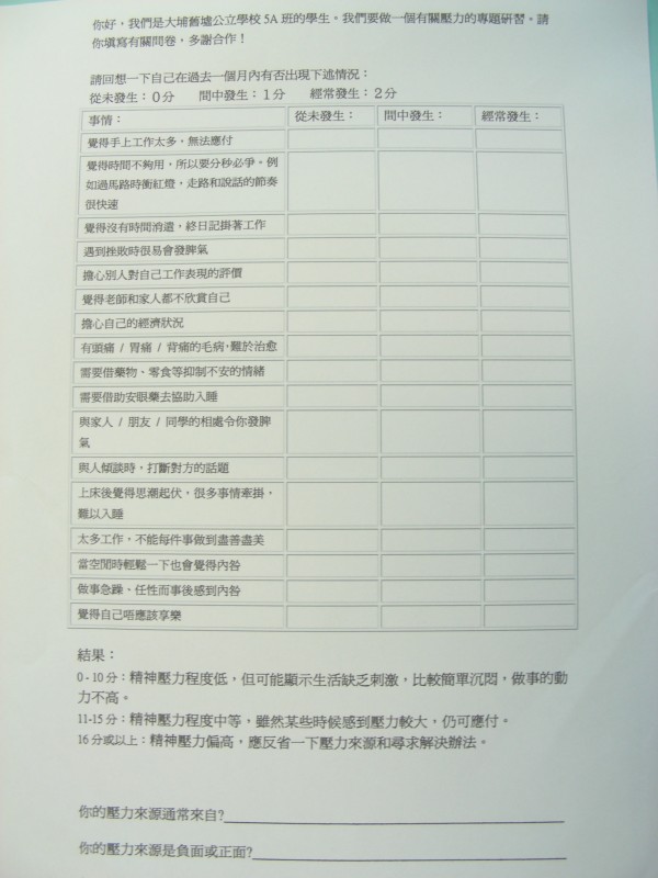 DSCN8824.JPG