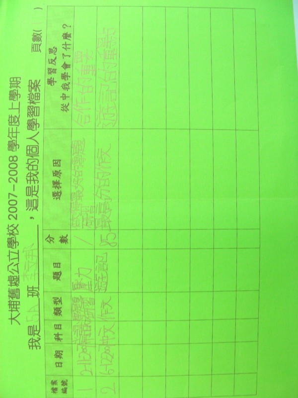 DSCN8869.JPG