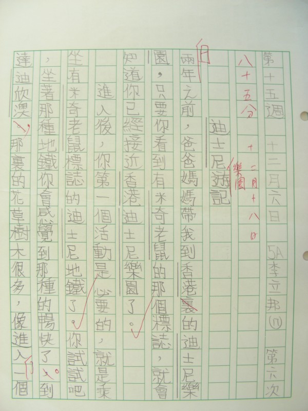 DSCN8870.JPG