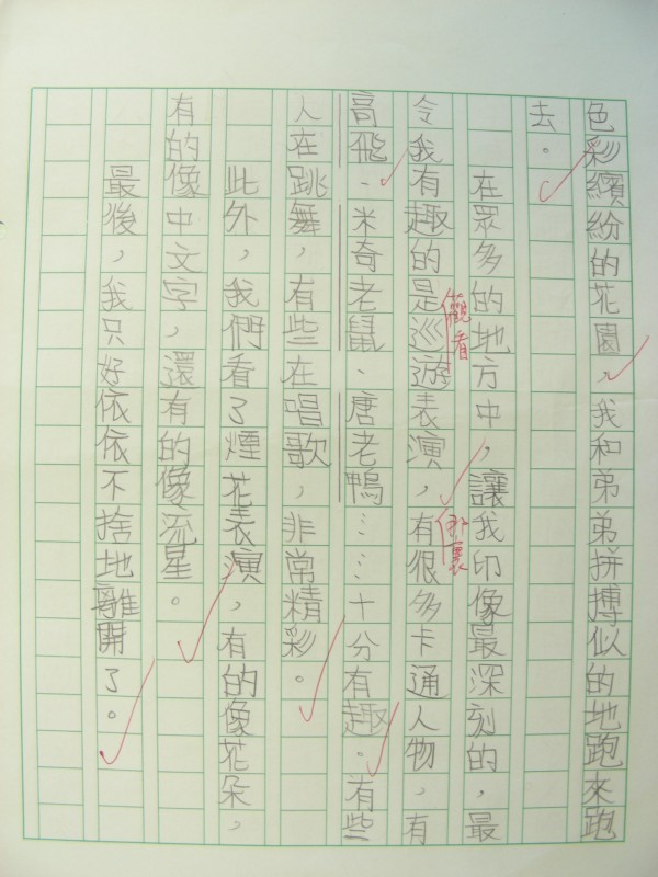 DSCN8871.JPG