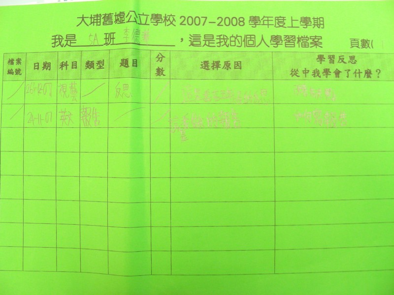 DSCN8979.JPG