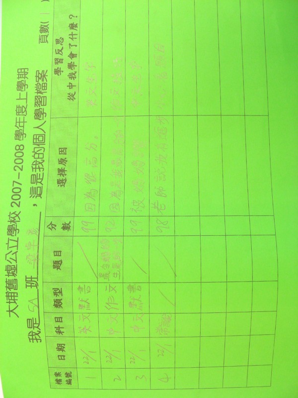 DSCN8766.JPG