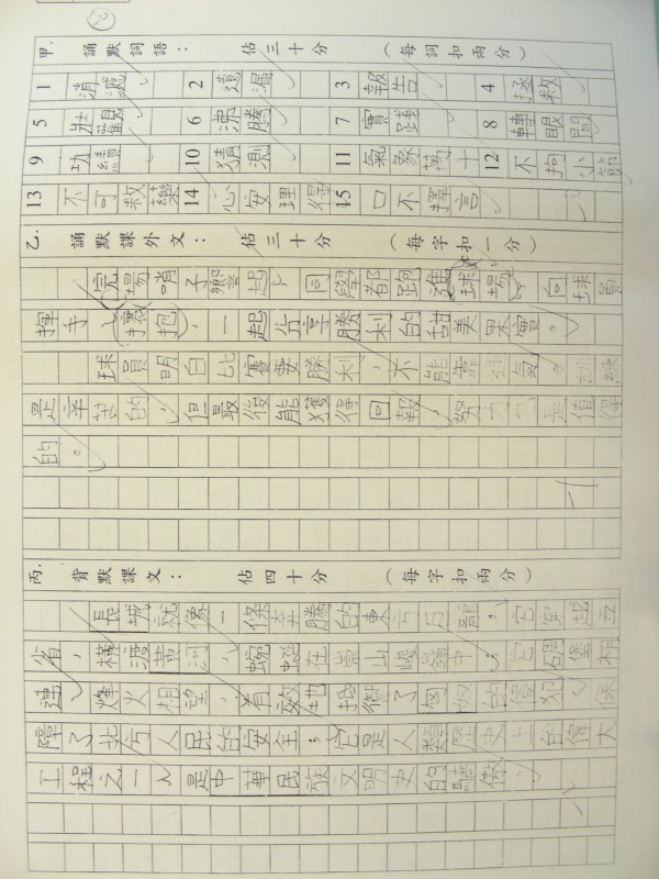 DSCN8767.JPG