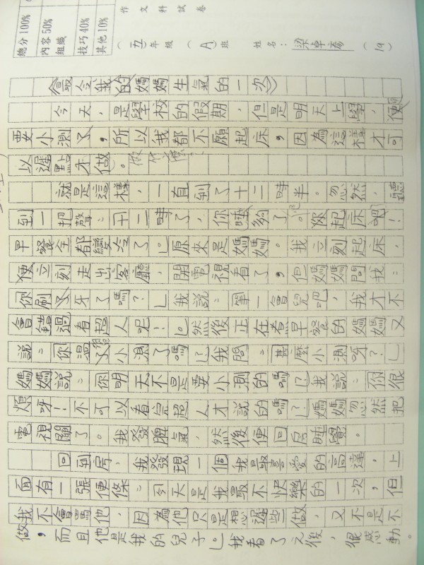 DSCN8768.JPG
