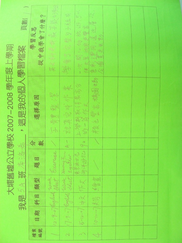 DSCN8770.JPG
