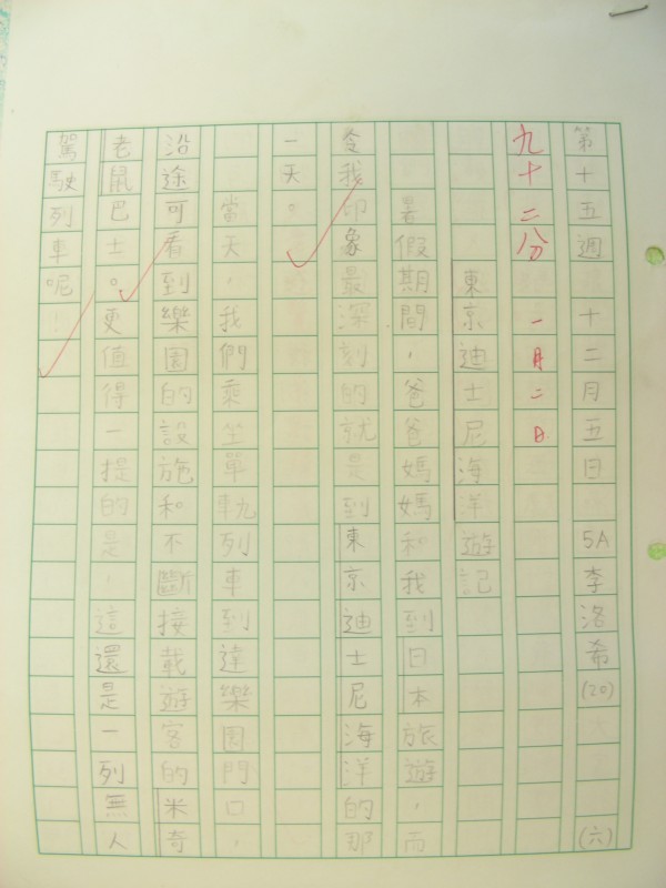 DSCN8775.JPG