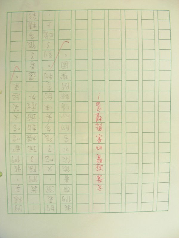 DSCN8777.JPG