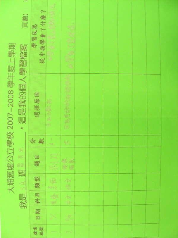 DSCN8991.JPG