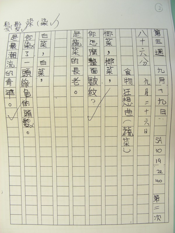 DSCN8757.JPG