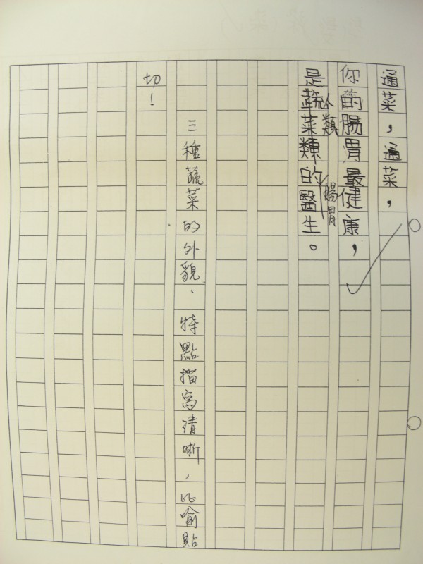 DSCN8758.JPG