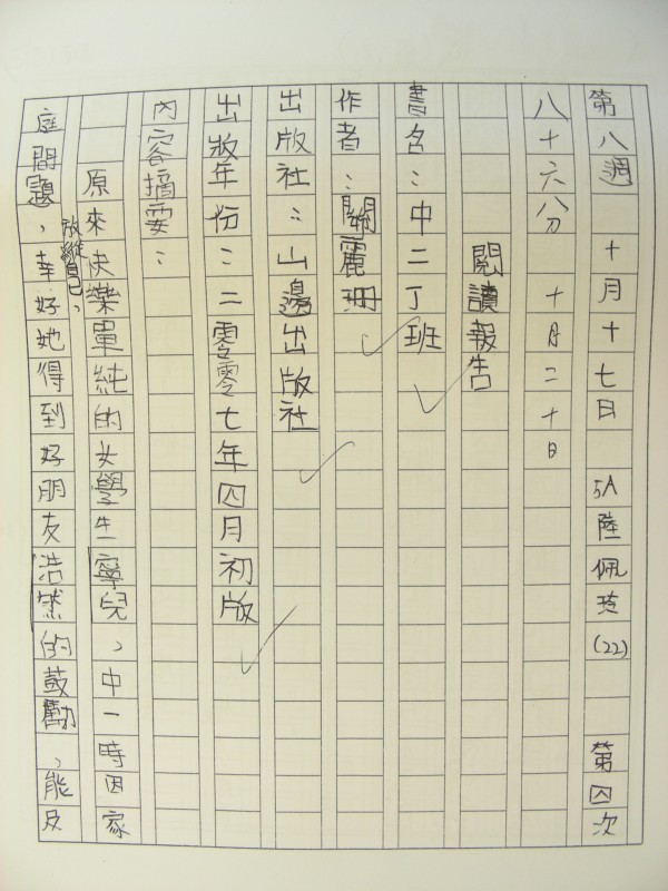 DSCN8759.JPG