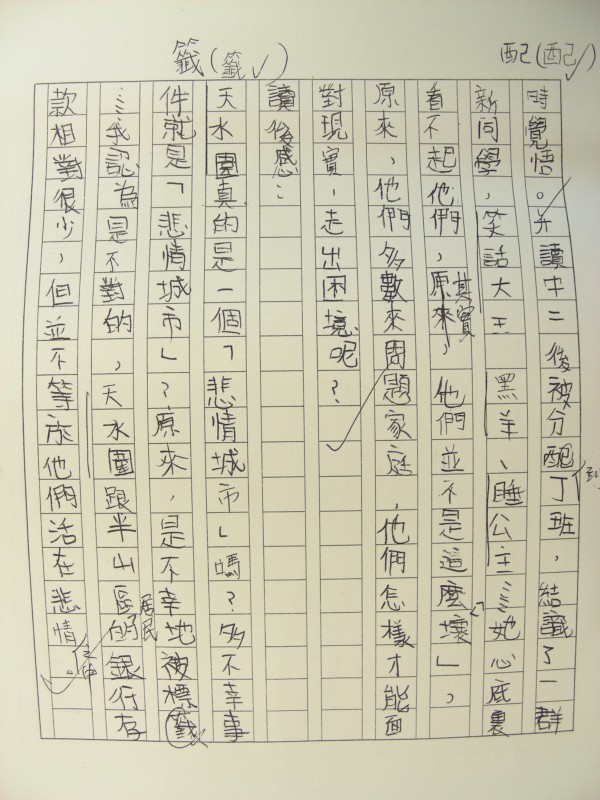 DSCN8760.JPG