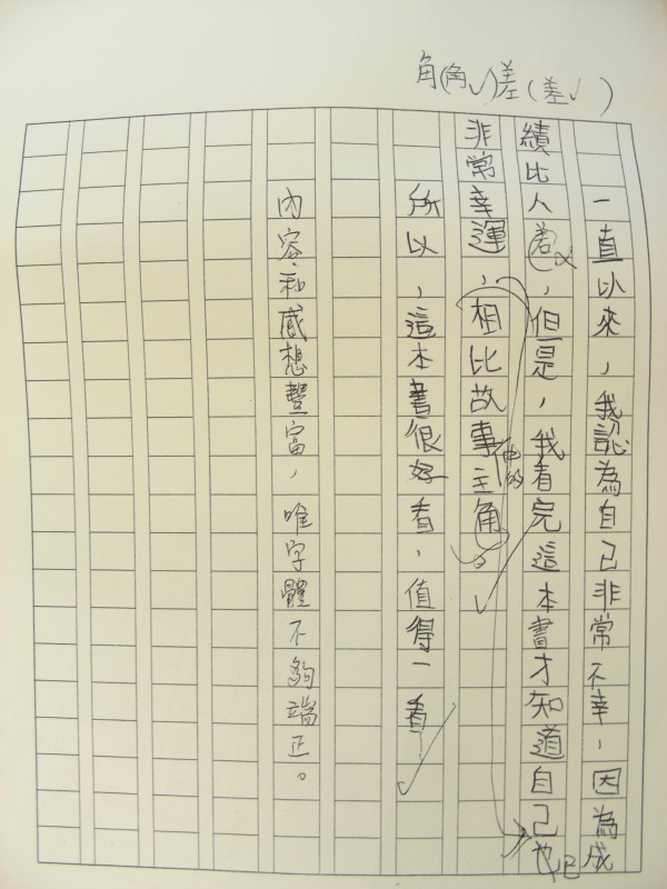 DSCN8761.JPG