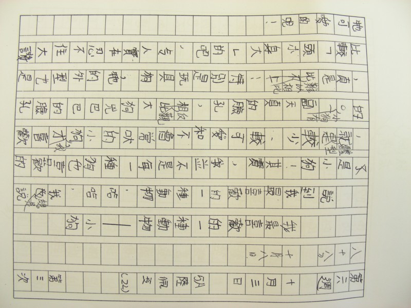 DSCN8762.JPG