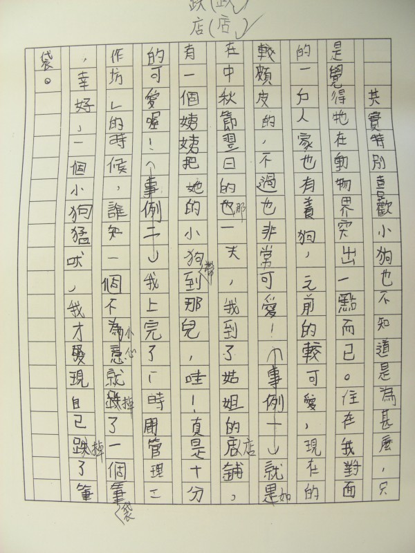 DSCN8763.JPG