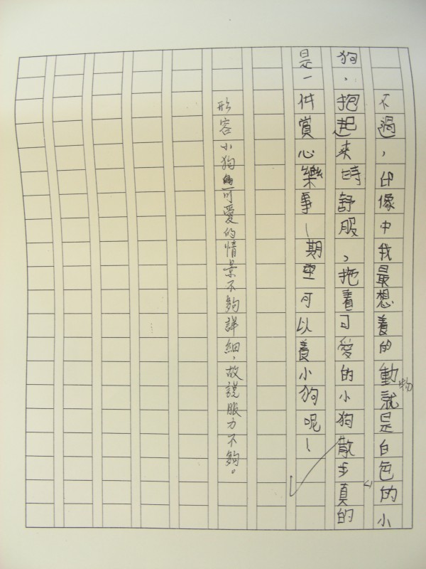 DSCN8764.JPG
