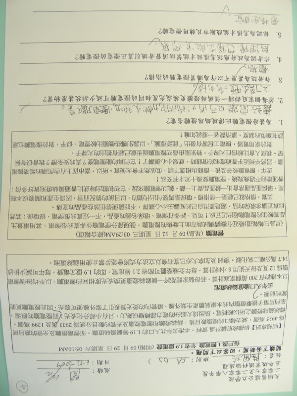 DSCN8765.JPG