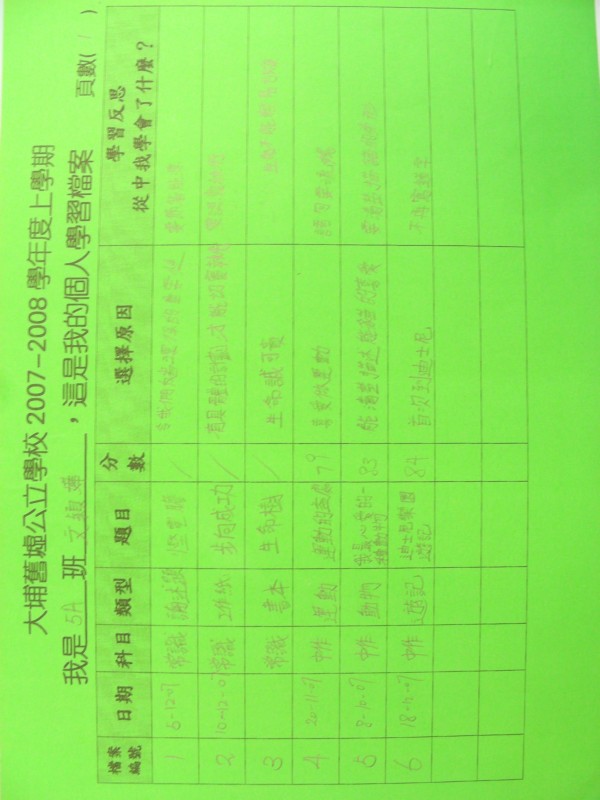 DSCN8885.JPG