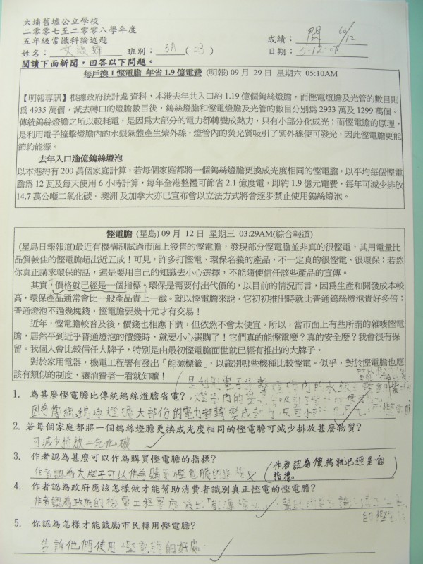 DSCN8886.JPG