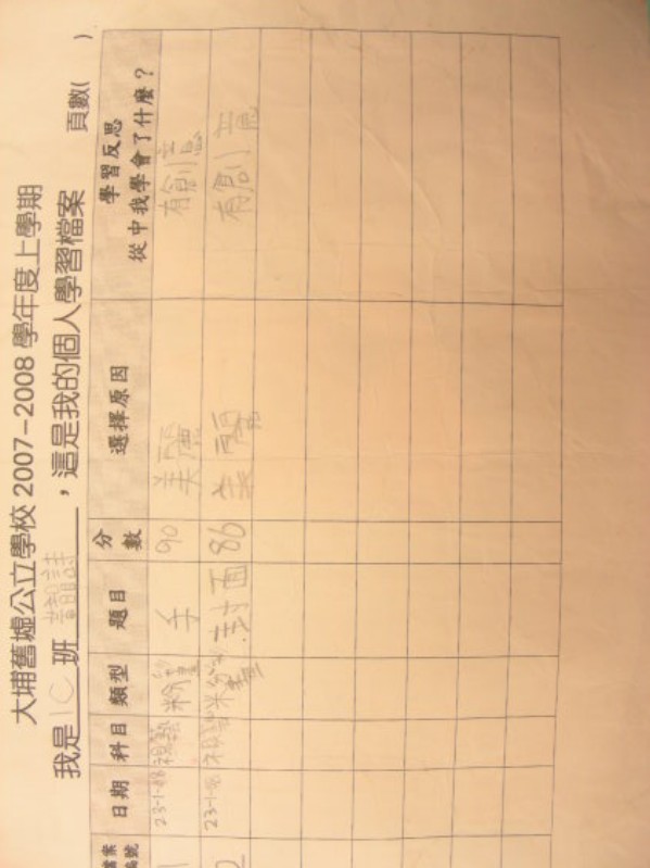 DSCN9114.JPG