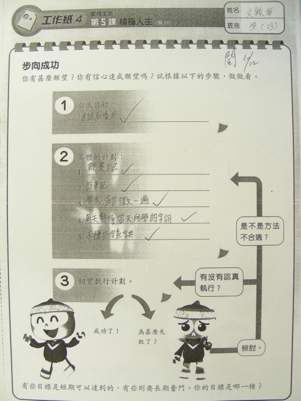 DSCN8887.JPG