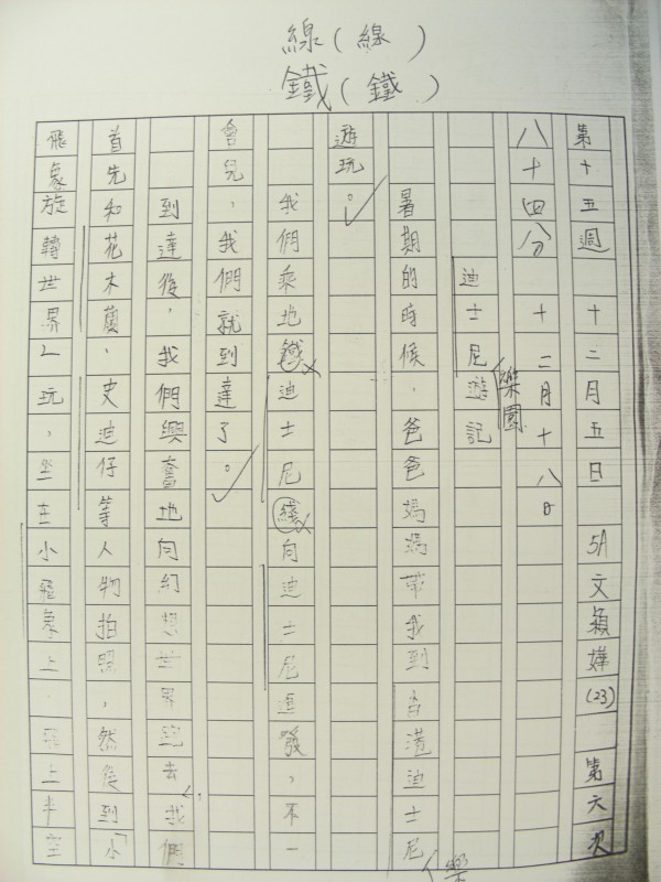 DSCN8889.JPG
