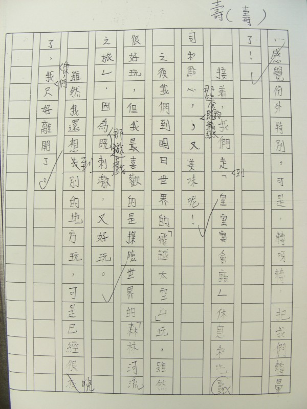 DSCN8890.JPG
