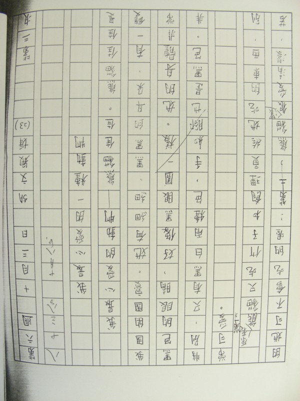 DSCN8891.JPG