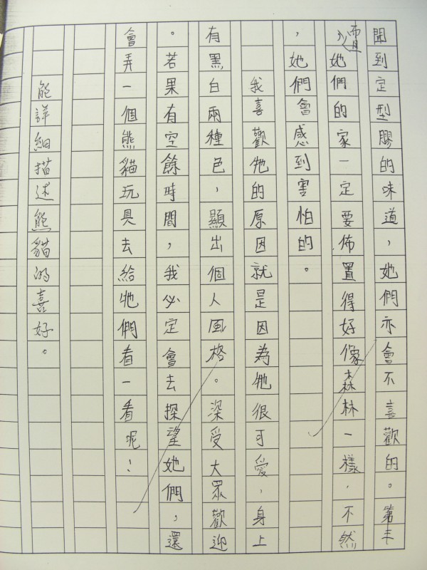 DSCN8892.JPG