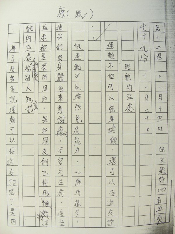 DSCN8893.JPG