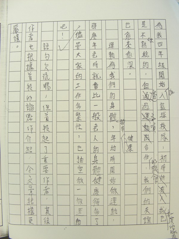 DSCN8894.JPG
