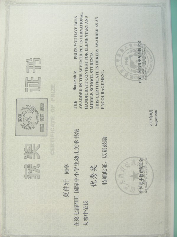 DSCN8873.JPG