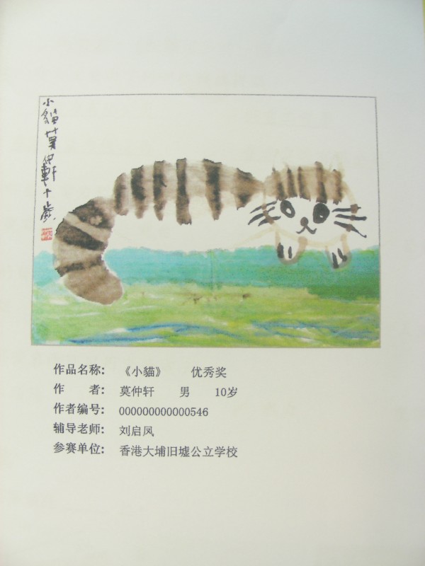 DSCN8874.JPG