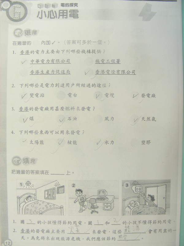 DSCN8876.JPG