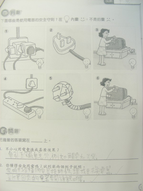 DSCN8877.JPG