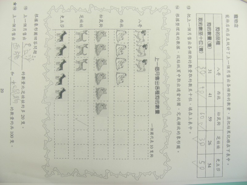 DSCN8881.JPG