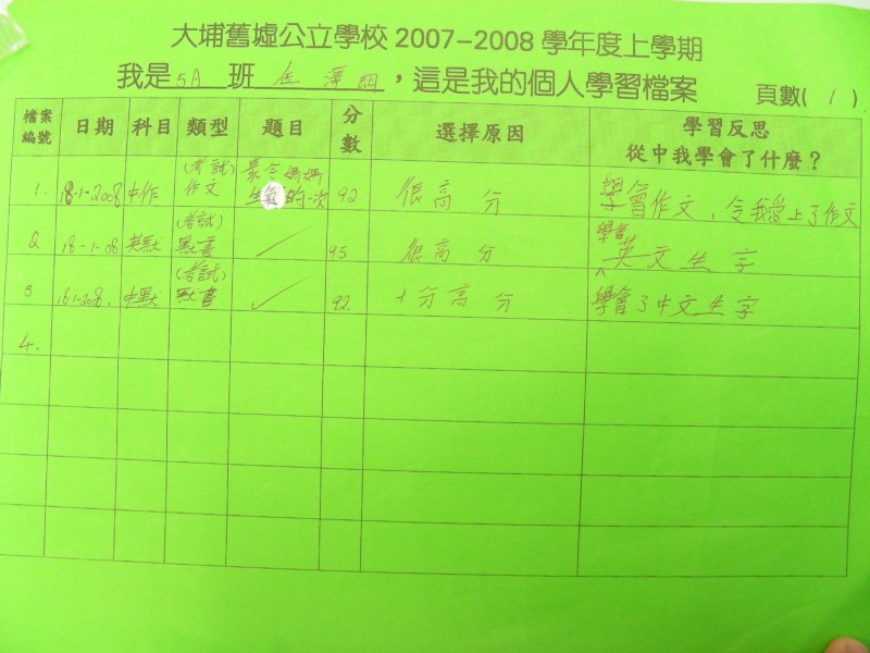 DSCN9034.JPG