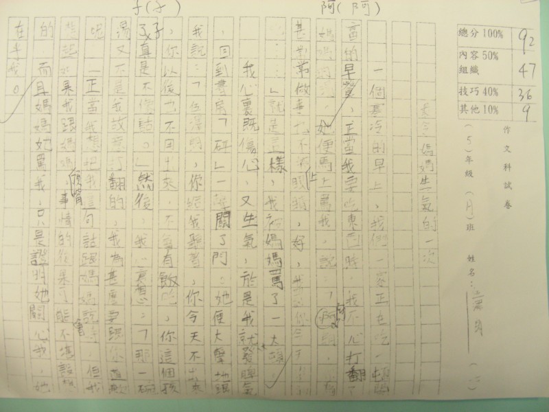 DSCN9035.JPG