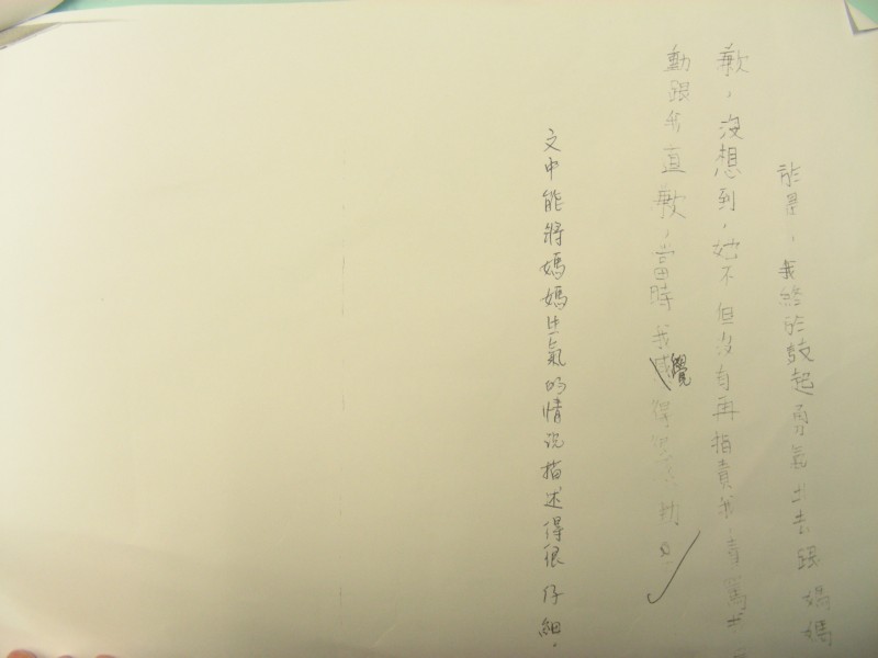 DSCN9036.JPG