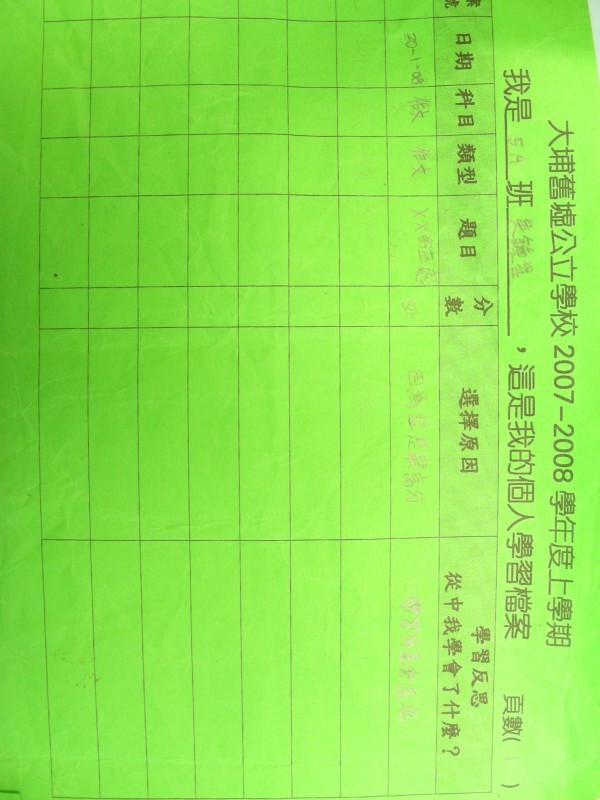 DSCN8972.JPG