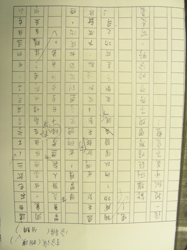 DSCN8974.JPG