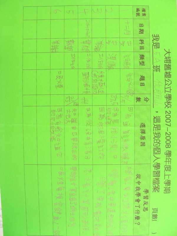 DSCN8902.JPG