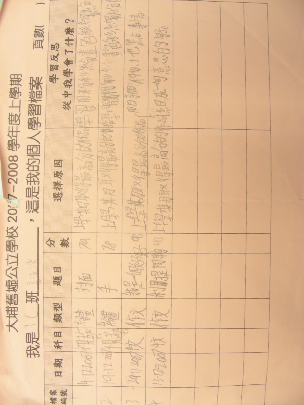DSCN9136.JPG