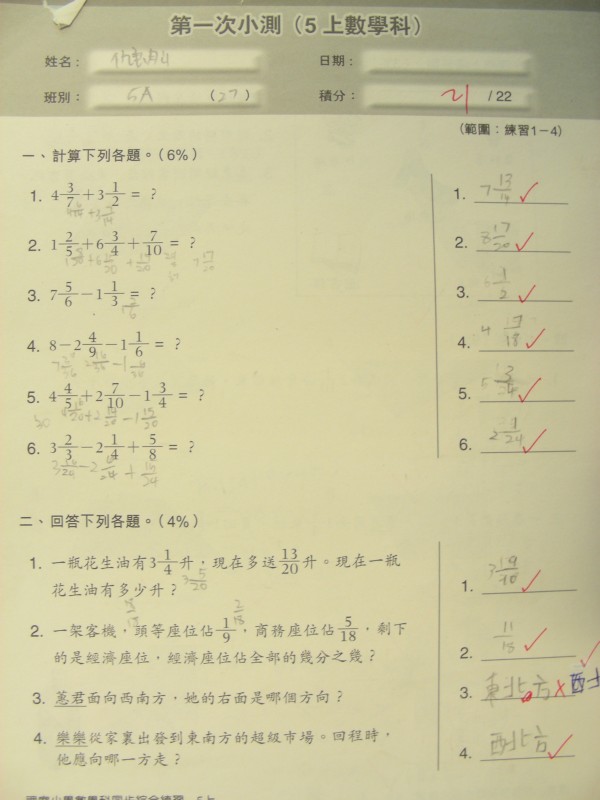 DSCN8909.JPG