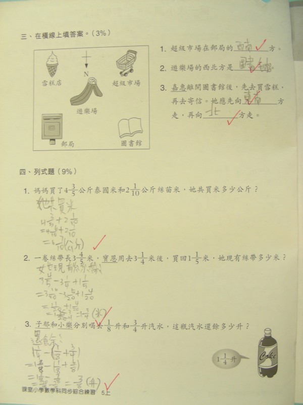 DSCN8910.JPG