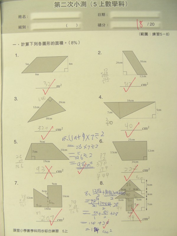 DSCN8911.JPG